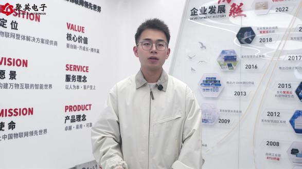 聚英云平台:多站点水质监测,云端组态可视化管控 #智慧水利 #水质监测 #聚英云 #物联网平台 #智慧水务