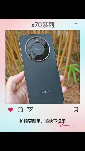 荣耀 X70 拍照清晰,记录日常场景很合适 #荣耀 X70 #日常拍照 #实用影像