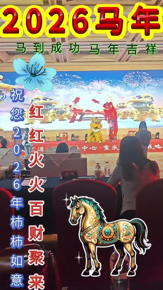 国文汇通重庆战盛大启幕