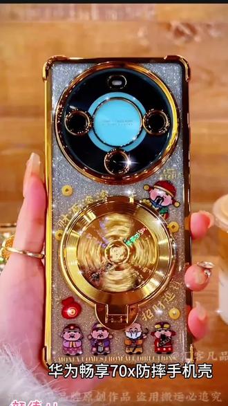 电镀防摔适用【华为】畅享70x旋转支架多功能全包手机壳#华为畅享20 #华为畅享60 #华为畅享70 #华为畅享70x #防摔手机壳@DOU+小助手 @DOU+好生意 @DOU+上热门