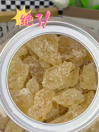 云南老冰糖小粒黄冰糖#优级手工#美食#强烈推荐