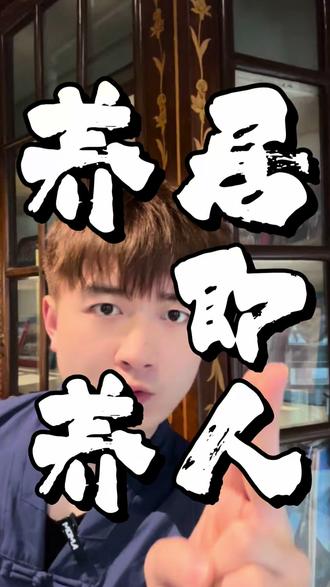 家里绿植摆对了,整个家都舒服了。养居即养人。 #国学文化 #绿植 #居家绿植 #干货分享 #生活小妙招