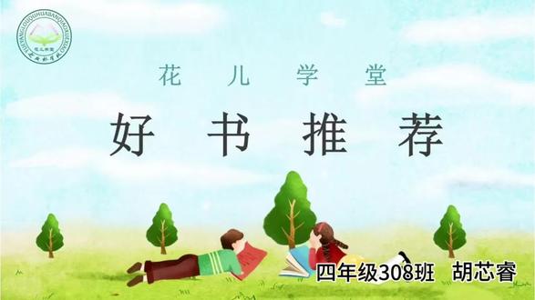 每个学期的打卡,好书推荐。#好书推荐