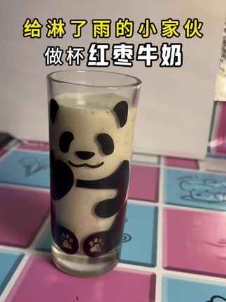 枣香浓郁的焦枣茶#亲子互动 #原创视频 #vlog日常 #红枣 #日常分享