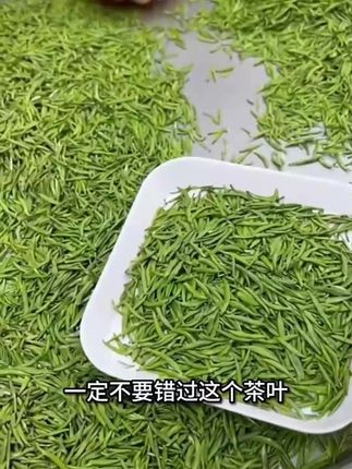 #绿茶 #绿茶推荐 #高山绿茶