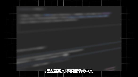 你管这玩意叫无敌终端?直接能搞定全部工作?! #ai #人工智能