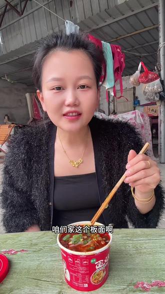 板面 板面 好吃不贵 经济实惠