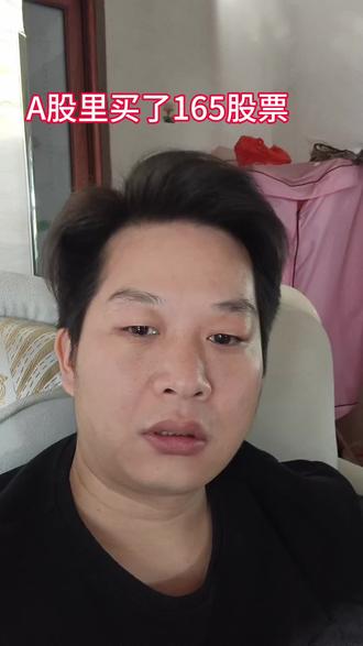 银行 抱团 你们抱大腿了吗 #股票 #炒股养家 #股民 #十亿流量扶持计划 #抖音小助手