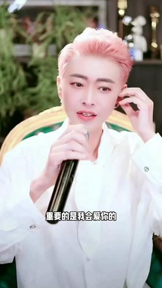 你宠我如初,我爱你到老
全世界最好的温柔
都给我的丫头
你是例外,是偏爱
是我唯一想叫丫头的人
不用长大,做我永远的小朋友
#丫头 #毁歌