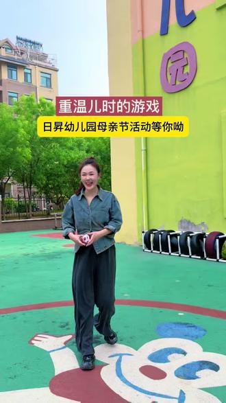 妈妈童年的游戏,孩子现在的成长密码。#丢沙包#亲子游戏#母亲节#儿童教育#80后90后的回忆@抖音小助手