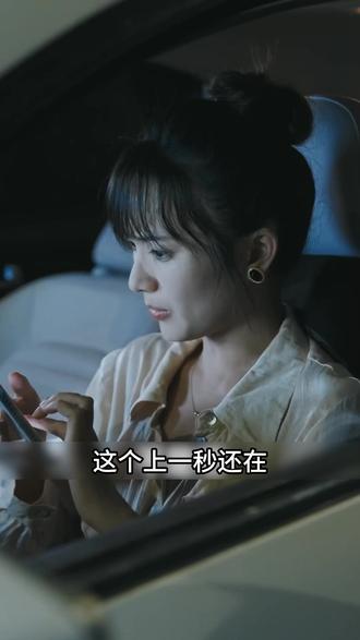 六零年代,我家全反派碍着谁了 #剧情 #年代 #好剧推荐 #热门短剧 #百亿剧好看计划