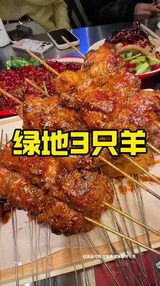 哇塞!!!!徐州真够味!三只羊居然也上券啦!!!!#徐州美食 #徐州烧烤 #抖音美食推荐官 #小龙虾小龙虾吃起来 #抖音美食分享官