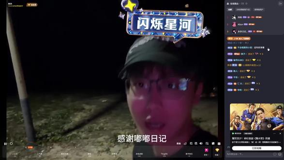 陈泽二月十六号除夕直播烟花 #陈泽 #新年快乐 #夜车 #烟花 #一人一个春节传统年俗