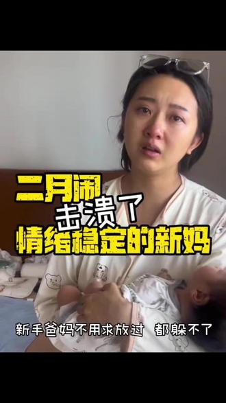 这个热敷枕真的是二月闹救星,自动恒温,三档温度可调节,边热敷边按摩,家里有宝宝的一定要入一个#二月闹 #婴儿热敷枕 #宝宝胀气 #新生儿护理 #肠绞痛