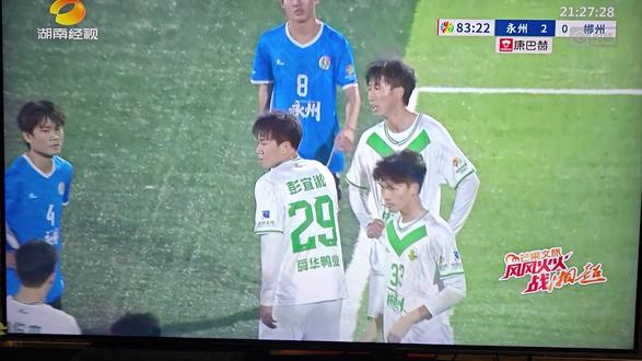 2分钟2粒世界波! 永州VS郴州4:0 尽管这场比赛堪称湘南德比,但我估计永州胜利在预料之中,且此前传闻高响因伤无法上场,因此并未前往主场观赛。然而,我未曾料到比分竟会如此悬殊,达到4:0。 更令人叹为观止的是那距离球门30多米两粒世界波,堪称神来之笔。
第一粒发生在第83分钟。80分钟时,永州队在2:0领先郴郴州大局初定时,4号高响突然替补登场全场欢腾。他迅速成为郴州队的头号盯防目标。83分钟郴州队的2号和29号两人夹击高响阻挡犯规,永州队获得前场任意球机会。此球由46号谷文杰主罚,距离球门35米开外。只见谷文杰摆好球后,反复调整角度,随后大力射门,球划出一道高弧线(解说员还一度惋惜球打高了),然而在接近球门时,球却拐了个弯巧妙地钻入左上角。郴州队门将虽判断对了方向,但弹跳不及,球应声入网!
就在我们反复欣赏回放这精彩时刻时,没有人想到,仅过了2分钟,郴州队在右路防守高响时控球后没有破坏回传,被47号林昊断下在30多米外直接射门,球精准飞入右上角。球再次入网!!
上半场已2:0领先的情况下,第一粒任意球得分后,永州队并未沉浸在庆祝中,短短不到2分钟,再献出一粒精彩的世界波。
这就是永州队,珍惜每一秒比赛时间!
这就是永州主场,每一秒都充满精彩!
这就是顶流的秘诀!
#湘超永州 #永州VS郴州