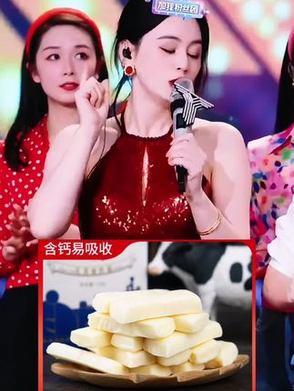 【无蔗糖奶酪条内蒙古奶酪棒鲜奶奶制品乳酪条儿童营养含钙休闲零食】#奶酪棒#无限回购的宝藏单品