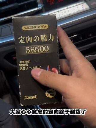 断货了很久的终于到货了,这个价格是到手3瓶,现在还有赠品,有需要的大佬可以放心入#原装进口 #自用好物分享