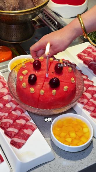 海底捞火锅新年活动来咯! #火锅约起来 #海底捞抖音团购 #2026捞个好彩头 #附近美食团购 #抖音美食推荐官