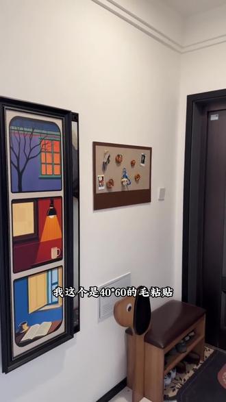 毛毡板墙贴照片墙免打孔留言板软木板挂墙展示板墙板墙面装饰#照片墙 #墙面装饰 #家居装饰 #软装搭配 #家居饰品