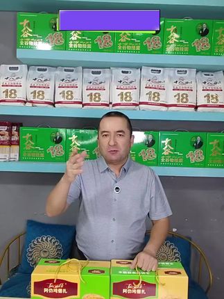 无糖燕麦饼干