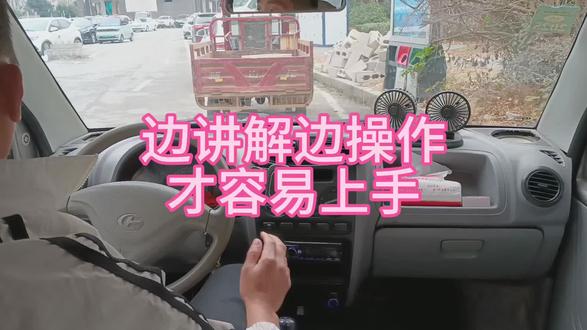 #真实生活分享计划 新老朋友们你们是这样开车的吗?#驾驶技巧 #手动挡