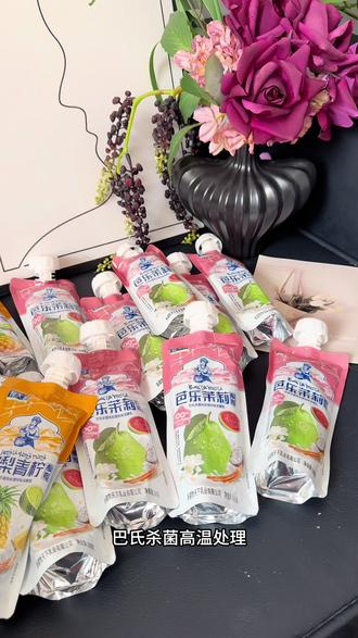 这个芭乐茉莉酸奶你们一定要尝尝,口感清新酸甜,入口就是芭乐茉莉的清香混合着酸奶香,还能吃到大颗的椰果燕麦粒,喜欢喝酸奶的赶紧囤#牧天下芭乐茉莉酸奶#酸奶