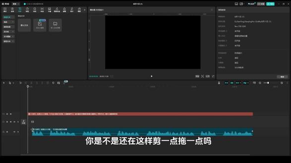 你知道几种口播剪气口的方法!证明你是剪辑师! 剪映小功能之剪口气#剪映 #口播 #摄影剪辑 #剪辑 #今日分享