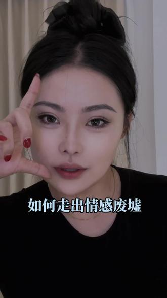 勇敢说再见 才能被奖励新的开始 #情感共鸣 #女性成长 #放下执念