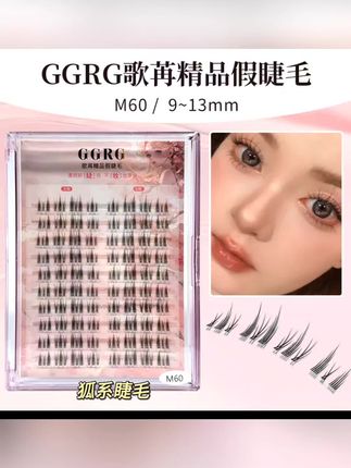 M60 GGRG歌苒小恶魔假睫毛升级版清透自然假睫毛上睫毛化妆师推荐 #睫毛推荐 #睫毛 @DOU+好生意 @DOU+小助手 #好物 #居家好物