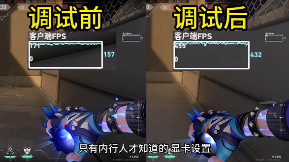 只有内行人才知道的,显卡设置,从此告别玩游戏卡顿掉帧