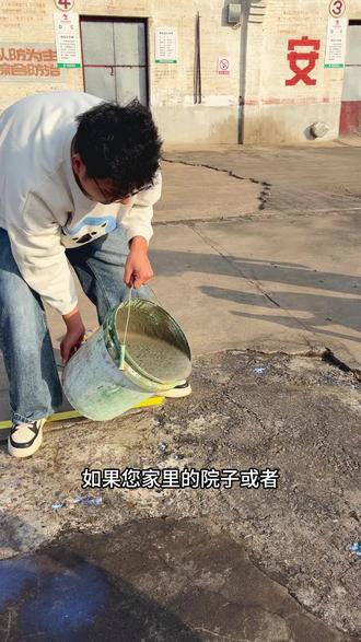 院子水泥地面起砂开裂,屋顶地面漏水,裂缝怎么办?一包50斤,修复8平方破损水泥路面,高强耐磨,防水耐磨,#混凝土薄层修复技术 #水泥路面快速修补 #地面起皮起砂修复材料