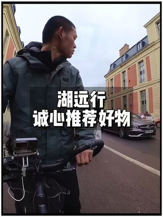 湖远行骑行国外偶遇枪击事件,不得已爆出惊天秘密!!!@湖远行 #湖远行 #湖的环球之旅 #湖的环球梦 #记录真实生活 #千万生活dou来拍