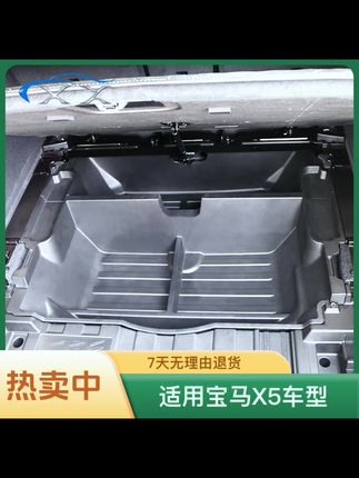 必入!19-25 款宝马 X5 专属后备箱储物盒,X6/X7 同款收纳好物