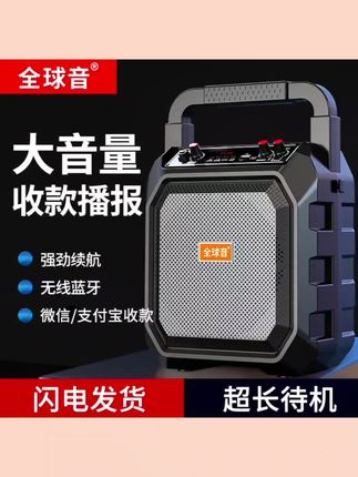 #上熱门 全球音音响广场舞专用一体户外K歌神器家庭KTV套装音箱播报大音量#好物分享#好物推荐