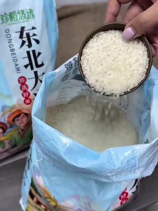 真没想到东北大米#东北大米 珍稻悠选#新米 #珍珠米 这么划算,好吃,真的好吃,赶紧囤吧!#大米饭 #生态大米