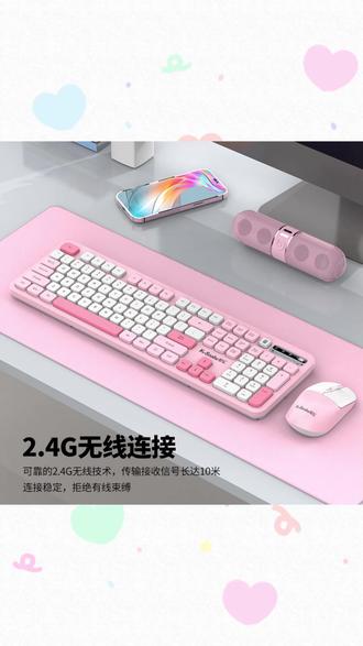 键鼠套装 静音顺滑,办公神器! #办公好物 #静音键鼠 #外设 #高性价比 #商务必备