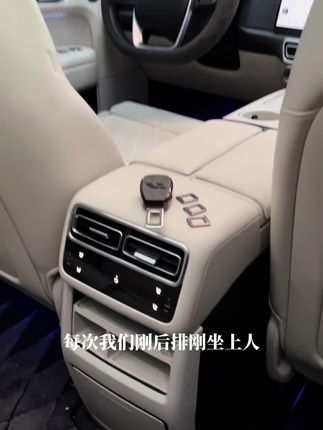 理想好用的小配件#汽车好物 #理想汽车