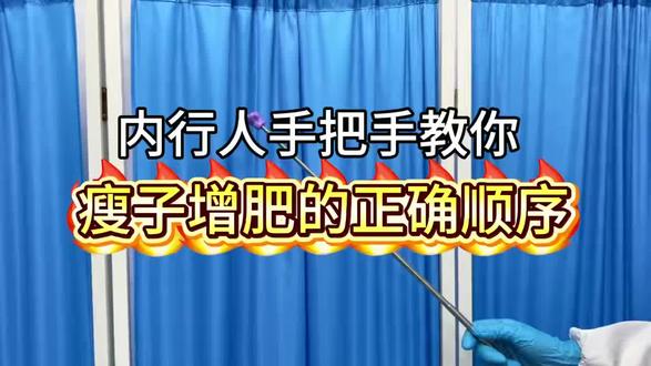 所有的美好,都会再最后相遇
#施仕特高蛋白奶粉#增肥奶粉#长肉#长胖#科学增重