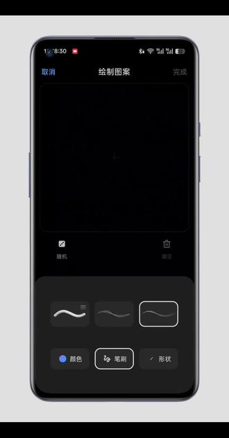 用薛之谦的签名做息屏动画。#息屏显示 #oppo #ColorOS #ColorOS16