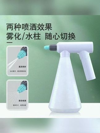 电动喷壶太懂懒人了!喷洒全程不费力 #电动喷雾器 #浇花神器 #喷壶 #浇花喷壶 #喷壶喷雾