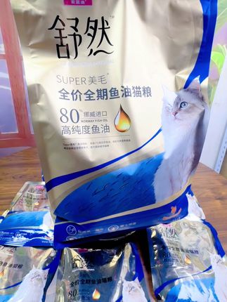 麦富迪的新品舒然鱼油猫粮,不仅适口性好,猫咪爱吃还美毛,还在为掉毛发愁的家长,赶紧也安排试试!#麦富迪鱼油猫粮 #麦富迪 #麦富迪舒然 #鱼油猫粮 #减少掉毛