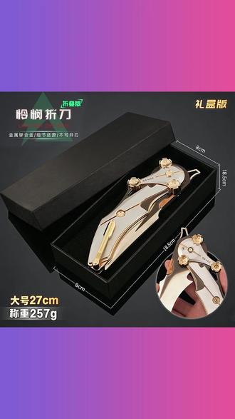 三角洲行动刀皮模型大号合金怜悯黑海手斧周边产品模型男生礼物 #三角洲行动刀皮 #合金怜悯手斧模型 #黑海手斧周边 #男生礼物模型 #游戏周边道具