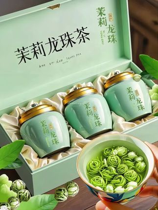 正宗横县浓香茉莉小龙珠#茉莉花茶 #茉莉龙珠 #召唤茶友 #新茶上市 #茶叶花茶浓香型