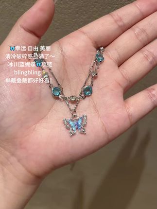冰川蓝蝴蝶🦋也太适配夏天了叭#项链#锁骨链#美出高级感#清冷感 #夏日搭配