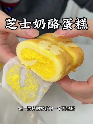 又便宜又好吃的马斯卡彭!热量可控,超级细腻#早餐吃什么 #面包 #甜品控