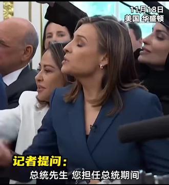 只有ABC的记者才是无冕之王👍👍👍