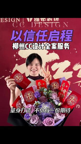 女生都无法抗拒的设计出炉了 开工现场真实记录,事实证明,客户的信任有多重要!#装修设计 #装修 #柳州 #日常vlog #日常分享