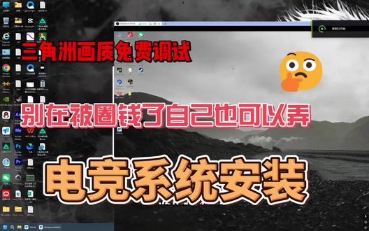 三角洲画质调试 无畏契约 瓦都可以按照这个方法做#三角洲行动 #三角洲画质设置 #非洲之心 #搞笑