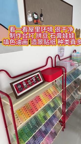 #手工 #手工日常 #手工分享 #手工制作 #抖音送流量 马上放假了 联系不上我的就来这里找我吧🤷♀️