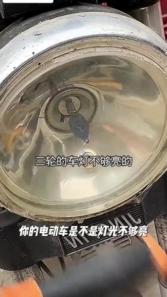 【4个】电动三轮车太子LED前大灯超亮改装圆大灯12v-72V通用大灯